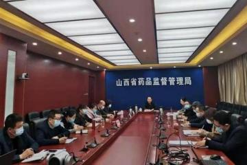 國家藥監局在京舉辦疫苗國家監管體系專題培訓